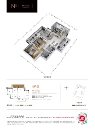 金科·集美嘉悦3室2厅1厨2卫建面101.08㎡