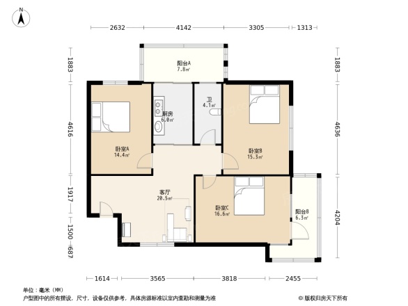 谈固新村