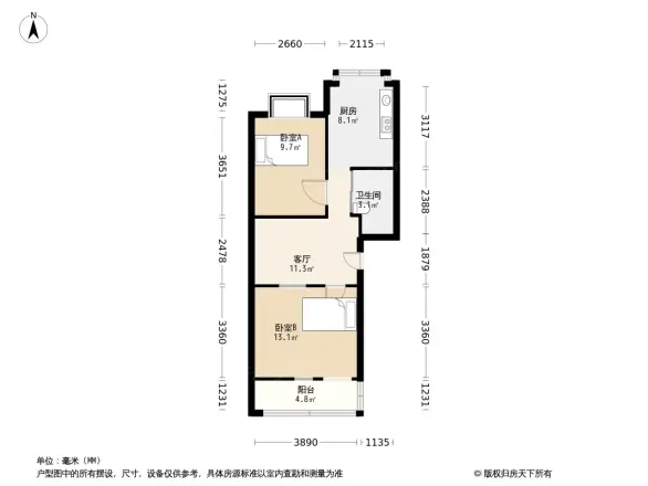 叠山路供电局宿舍