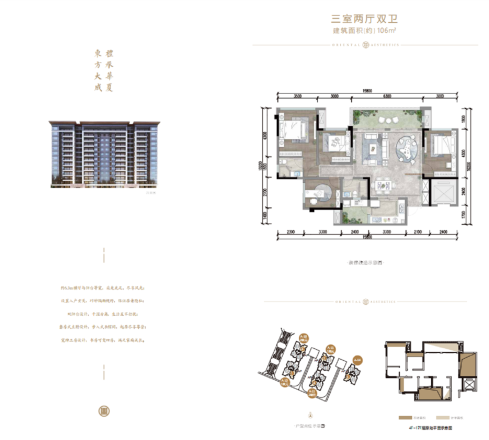 金科龙里东方别墅