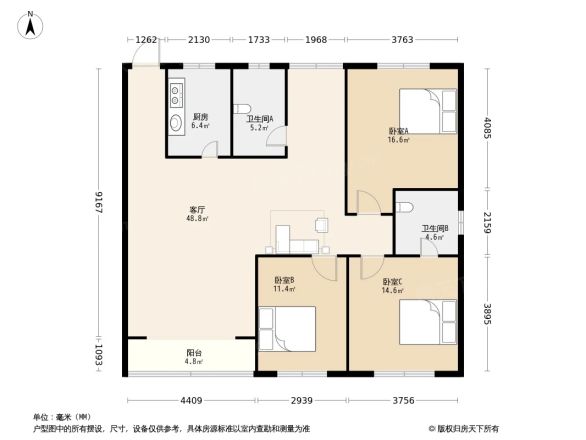 新怡花园户型图