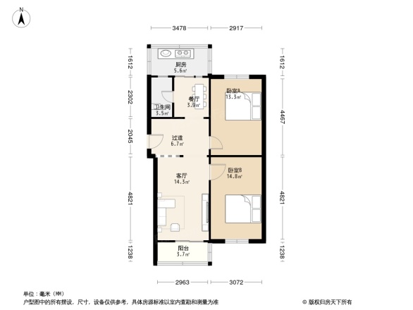 烟草专卖局宿舍