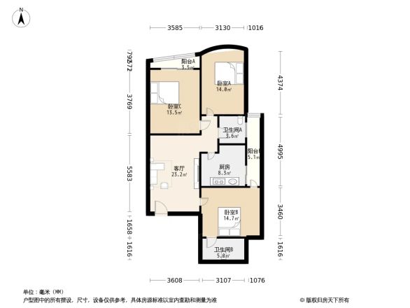 新力广厦户型图