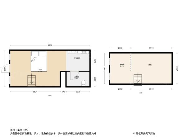 青青小城户型图