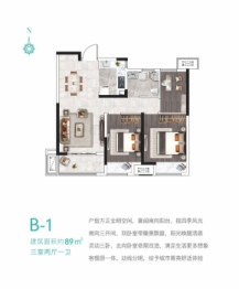 正弘中央公园3室2厅1厨1卫建面89.00㎡