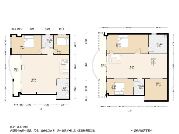 益珑大厦户型图