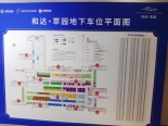 售楼处地下车位平面图