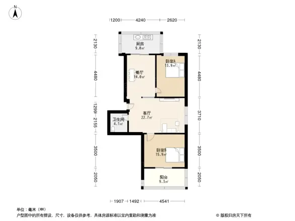 育才街市委宿舍