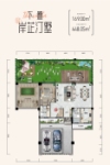 下叠-岸芷汀墅