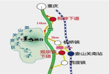 娄山栖谷康养度假区区位图