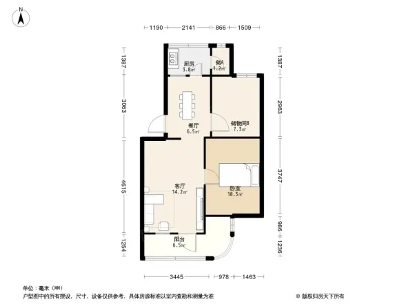 马街电缆厂宿舍