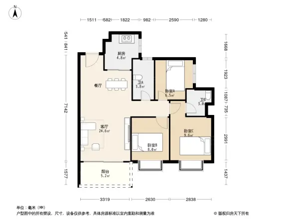 碧桂园星荟