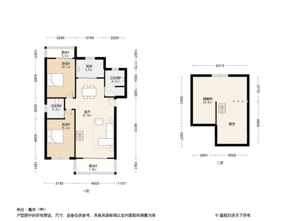 桃苑公安住宅小区