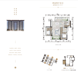 金科龙里东方2室2厅1厨2卫建面93.00㎡