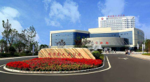 碧桂园·利达城公安县人民医院