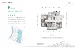 人居越秀·和樾林语4室2厅1厨2卫建面137.00㎡