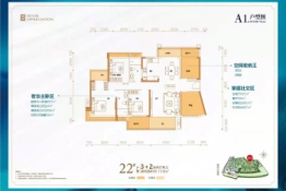 合兴新城3室2厅1厨2卫建面133.00㎡