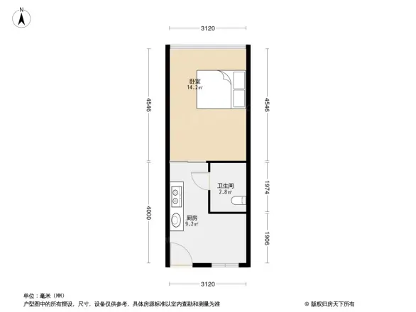 东方之珠花园户型图