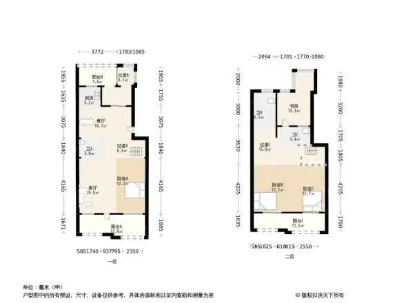 绿地碧湖国际