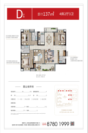 惠安金龙华庭4室2厅1厨3卫建面137.00㎡