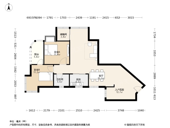 海辰国际户型图