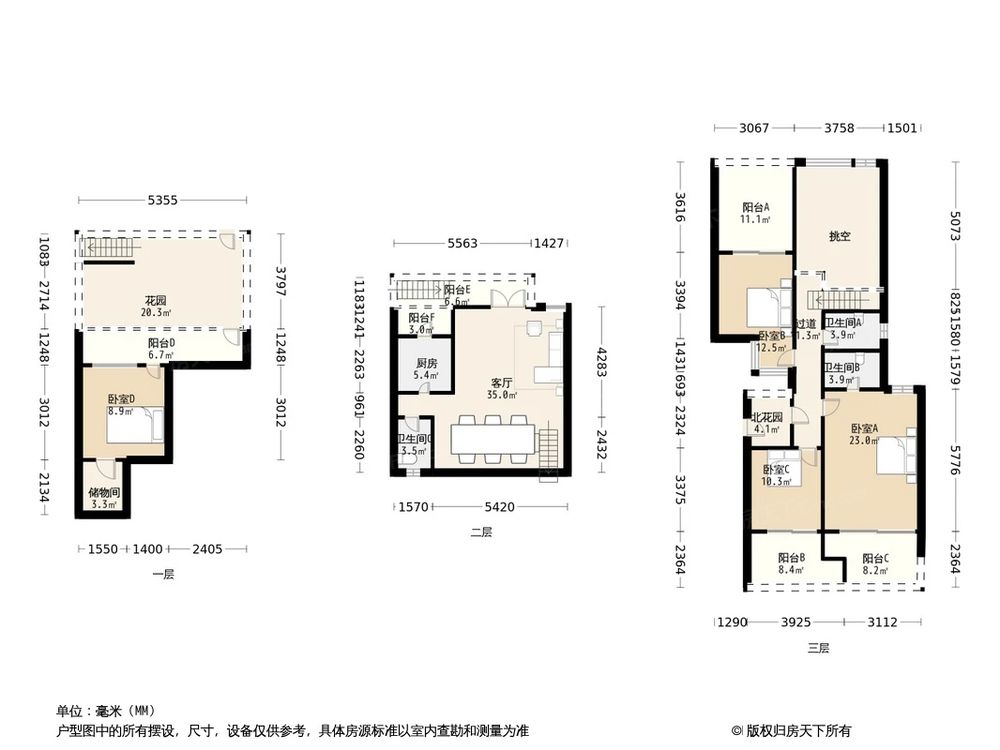 相似户型图