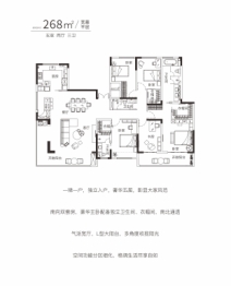 格润小镇5室2厅1厨3卫建面268.00㎡