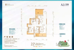 合兴新城4室2厅1厨2卫建面112.25㎡