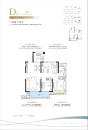 南德缦和世纪3室2厅1厨2卫建面95.00㎡