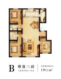 和谐幸福家园3室2厅1厨2卫建面139.00㎡