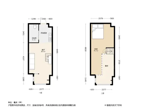 新城吾悦公馆