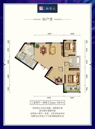 万宸·雅景苑3室2厅1厨2卫建面119.00㎡