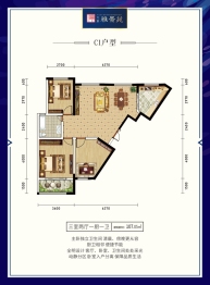 万宸·雅景苑3室2厅1卫建面107.00㎡