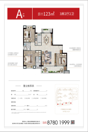 惠安金龙华庭3室2厅1厨2卫建面123.00㎡