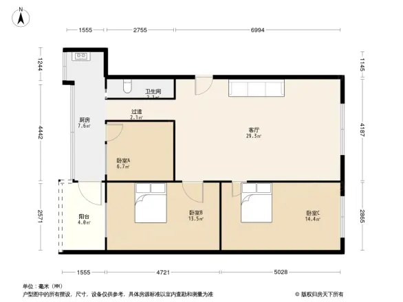 新基楼户型图