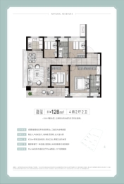 越江时代4室2厅1厨2卫建面128.00㎡