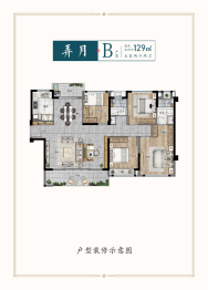 建发鹿溪映月5室2厅1厨2卫建面129.00㎡