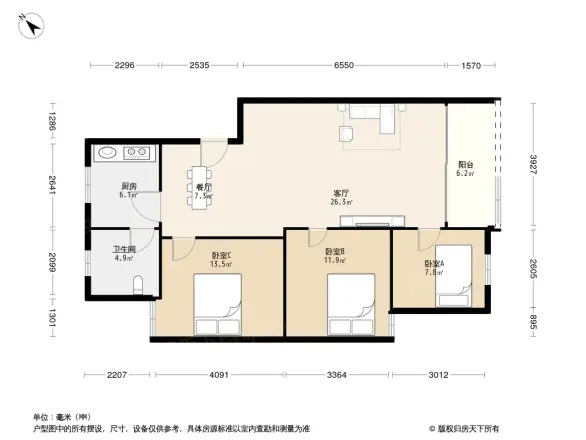 名店城户型图