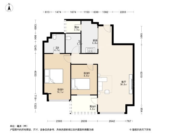 雅颂居一期