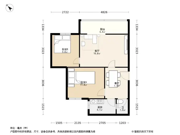 二环路东四段93号院