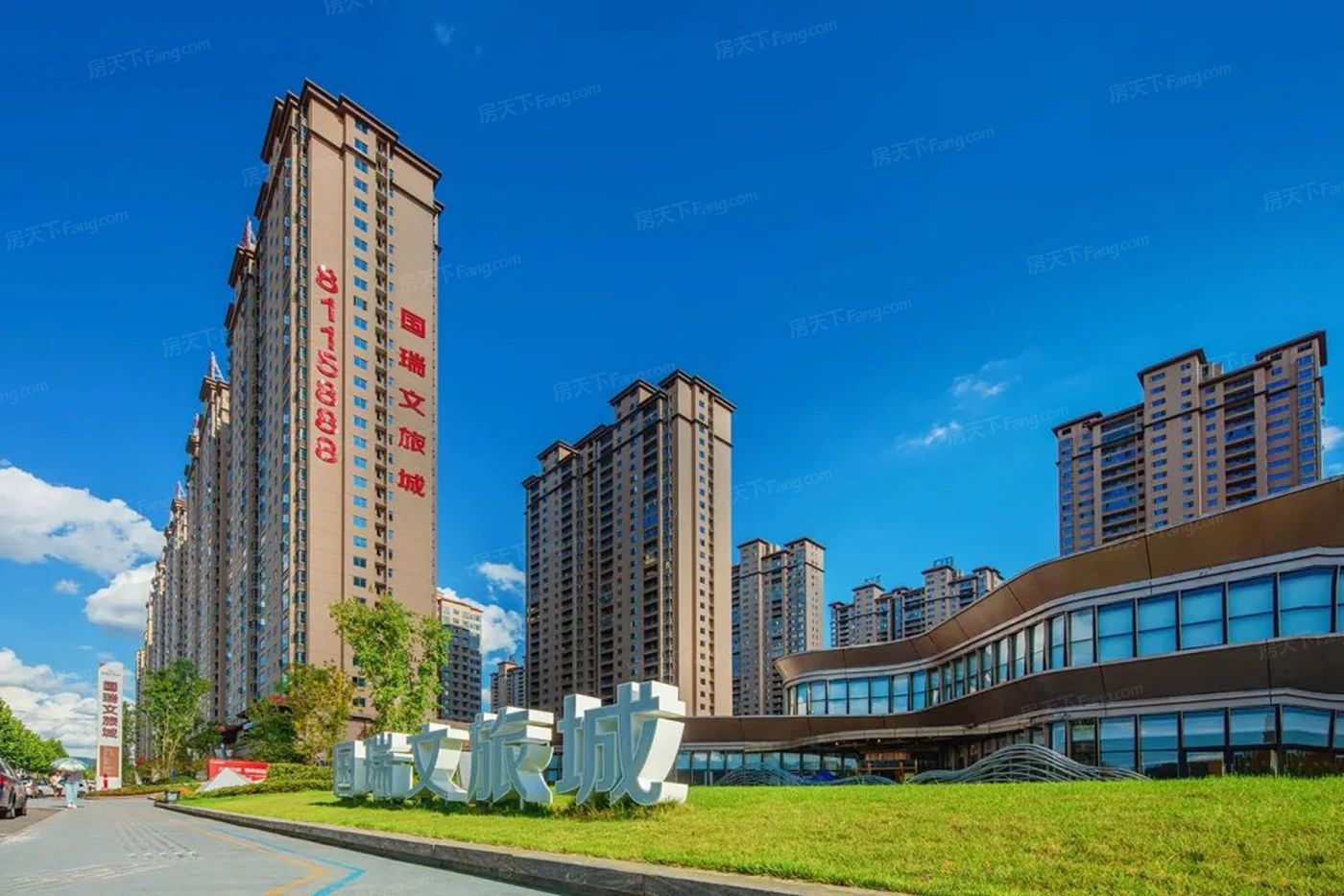 国瑞文旅城图片_样板间图_位置图_装修效果图-十堰房天下