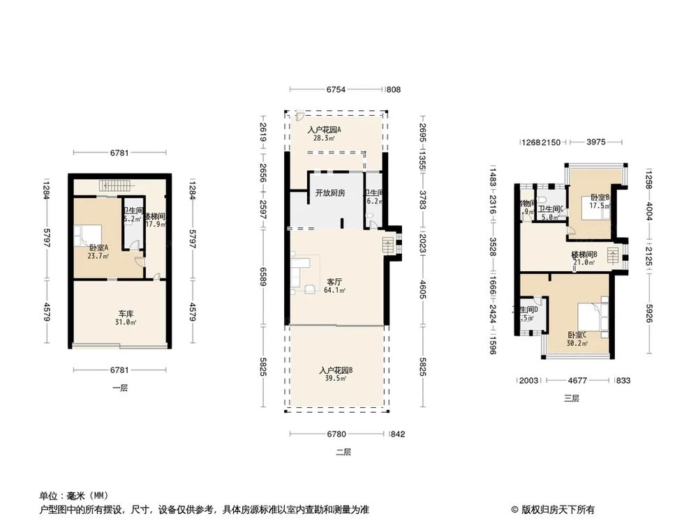 相似户型图