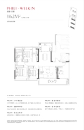 翡丽铂湾4室2厅1厨2卫建面160.00㎡