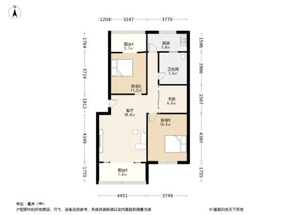 槐树街38号院