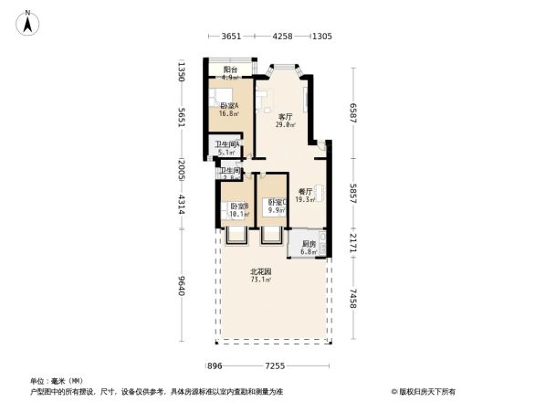 南馨园户型图