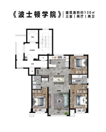 长发万科·荣光路59号3室2厅1厨2卫建面130.00㎡