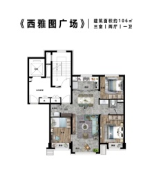 长发万科·荣光路59号3室2厅1厨1卫建面106.00㎡