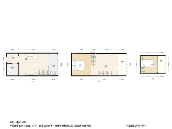天彩菁华户型图