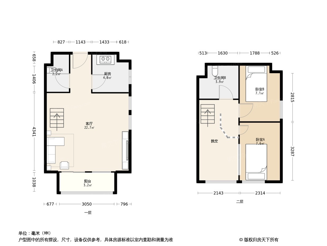 户型图0/1