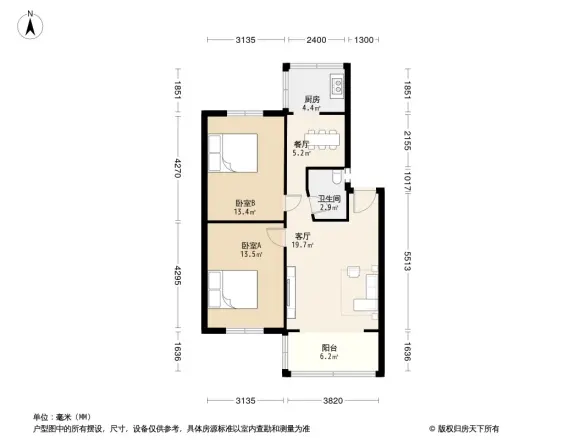 百花新居